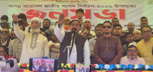 ধানের শীষে ভোটেই উন্নয়ন ও অধিকার প্রতিষ্ঠা হবে: মেজর হাফিজ