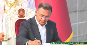 দেশের ১১তম প্রধানমন্ত্রী হলেন তারেক রহমান