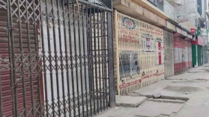 ১১ ও ১২ ফেব্রুয়ারি সারা দেশে দোকান-বিপণিবিতান বন্ধ থাকবে