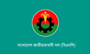 ত্রয়োদশ জাতীয় সংসদ নির্বাচনে জয়লাভ করায় দেশবাসীকে বিএনপির শুভেচ্ছা