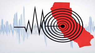 ফের কাঁপল দেশ