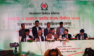 জাতীয় সংসদ নির্বাচন ও গণভোটে ৫৯ দশমিক ৪৪ শতাংশ ভোট পড়েছে : ইসি