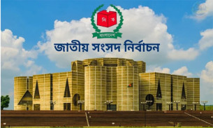 নির্বাচনে প্রার্থীদের নির্বাচনী প্রচারণা শেষ হচ্ছে আগামীকাল