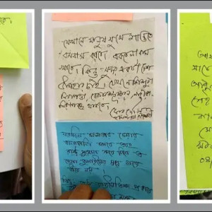 প্রধান উপদেষ্টাকে ‘মনের কথা’ লিখে ৩৫৮১৭ চিরকুট