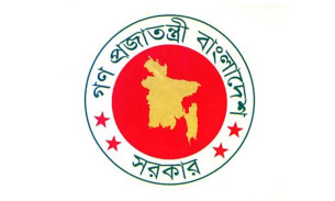 ঢাকাসহ ৬ সিটি কর্পোরেশনে নতুন প্রশাসক নিয়োগ