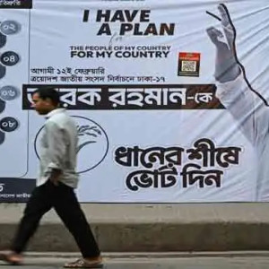 বিএনপির ঐতিহাসিক জয়, আন্তর্জাতিক গণমাধ্যমের প্রতিক্রিয়া