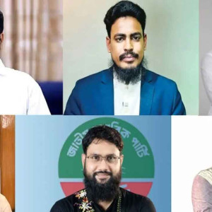 এনসিপির যারা জাতীয় সংসদে যাচ্ছেন