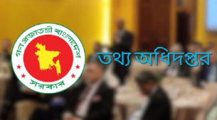 বিকেল ৪টায় শপথ, ১২টায় মানিক মিয়া এভিনিউতে যান চলাচল সীমিত