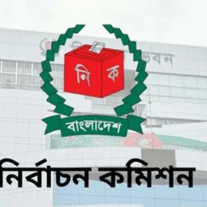 সংসদ নির্বাচনের তিনটি আসনের ফল ঘোষণা স্থগিত রাখার সিদ্ধান্ত ইসির