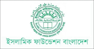 দেশে রোজা শুরু কবে জানা যাবে সন্ধ্যায়