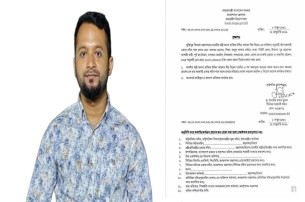 মুক্তিযুদ্ধ বিষয়ক মন্ত্রী মেজর হাফিজের একান্ত সচিব হলেন আকবর হোসেন