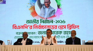 জাতীয় ঐক্যই আমাদের শক্তি, বিভাজন দুর্বলতা: তারেক রহমান