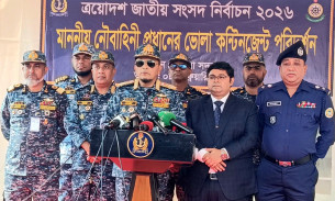 নির্বাচনে শান্তিপূর্ণ পরিবেশ বজায় রাখতে নৌবাহিনী সর্বোচ্চ প্রস্তুতি গ্রহণ করেছে:  ভোলায় নৌ প্রধান এম নাজমুল হাসান