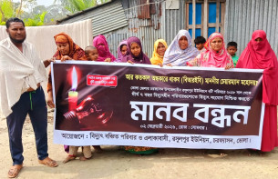 আর কত থাকতে হবে অন্ধকারে চরফ্যাশনে বিদ্যুৎ সংযোগের দাবিতে ৭ বছর পার