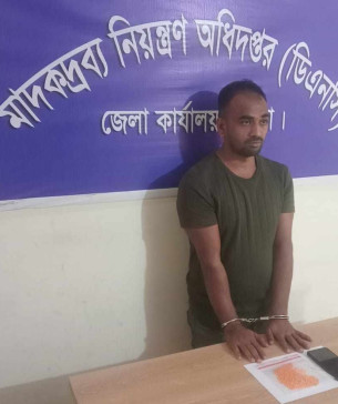 ভোলার চরপাতায় ইয়াবার চালানসহ গ্রেফতার-১