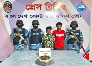 ভোলায় এক কেজি গাঁজাসহ দুই মাদক কারবারি আটক