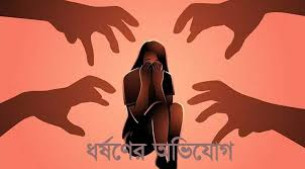 চরফ্যাশনে সন্তানদের অস্ত্রের মুখে জিম্মি করে গৃহবধূকে দলবদ্ধ ধর্ষণের অভিযোগ