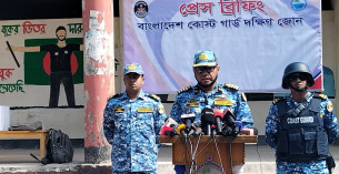 ভোলায় আসন্ন ত্রয়োদশ জাতীয় সংসদ নির্বাচন উপলক্ষে কোস্ট গার্ড দক্ষিণ জোনের প্রেস ব্রিফিং