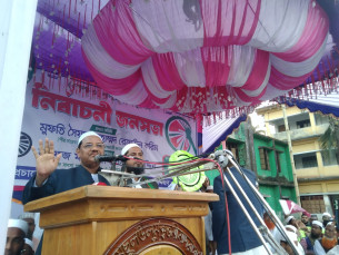 বাংলাদেশে একমাত্র একটি দলই হলো ইসলামী দল সেটি হলো ইসলামী আন্দোলন বাংলাদেশ: পীর সাহেব চরমোনাই