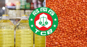 রমজান উপলক্ষে কাল থেকে টিসিবির ভর্তুকি পণ্য বিক্রি, যুক্ত হচ্ছে ছোলা-খেজুর