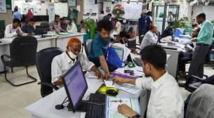 রমজানের অফিস সময় নির্ধারণ