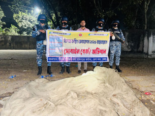 ভোলায় অবৈধ বেহুন্দী জাল জব্দ ও ধ্বংস