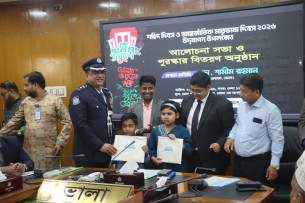 মহান শহিদ দিবস ও আন্তর্জাতিক মাতৃভাষা দিবস উপলক্ষ্যে ভোলায় আলোচনা সভা ও পুরষ্কার বিতরণ