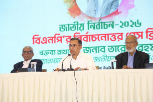 এ বিজয় বাংলাদেশের, এ বিজয় গণতন্ত্রের : তারেক রহমান