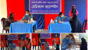 ভোলার কোস্টগার্ডের উদ্যোগে ফ্রি মেডিক্যাল ক্যাম্পে চিকিৎসা সেবা পেলো তিন শতাধিক সুবিধা বঞ্চিত মানুষ