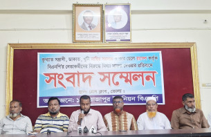 ভোলায় বিএনপির নেতাকর্মীদের বিরুদ্ধে মামলার প্রতিবাদে সংবাদ সম্মেলন