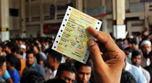 মঙ্গলবার থেকে মিলবে ঈদযাত্রায় ট্রেনের টিকিট