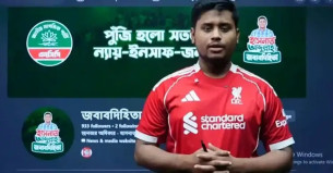 ফেসবুক লাইভে উন্নয়ন কার্যক্রম তুলে ধরলেন হাসনাত আবদুল্লাহ