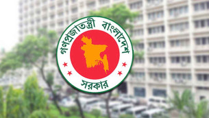 আরও ১৪ জেলা পরিষদে প্রশাসক নিয়োগ