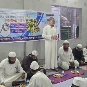 ভোলায় ইসলামী শ্রমিক আন্দোলনের সিয়াম শীর্ষক আলোচনা ও ইফতার মাহফিল অনুষ্ঠিত