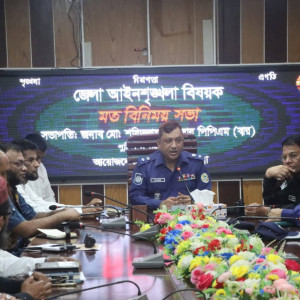 ভোলায় আইন-শৃঙ্খলা ও জননিরাপত্তা নিশ্চিত করতে মতবিনিময় সভা
