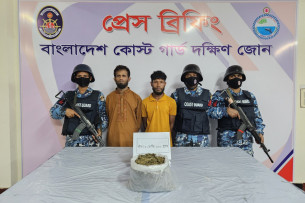 ভোলায় কোস্ট গার্ডের অভিযানে মাদকসহ ২ মাদক কারবারি গ্রেফতার