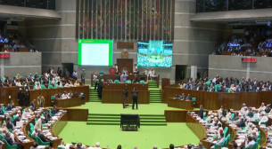 ত্রয়োদশ সংসদের প্রথম অধিবেশনে ১৩৩ অধ্যাদেশ উপস্থাপন