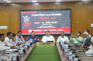 গণহত্যা দিবস উপলক্ষে ভোলায় আলোচনা সভা