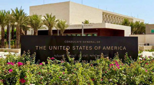 নাগরিকদের সৌদি আরবসহ ১২ দেশ ছাড়ার নির্দেশ যুক্তরাষ্ট্রের