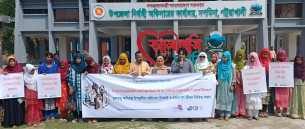 আন্তর্জাতিক নারী দিবসে বক্তারা উপকূলীয় নারীদের টেকসই ও মর্যাদাপূর্ণ জীবন নিশ্চিত করতে হবে