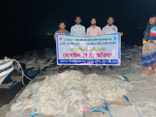 মেঘনায় অভিযানে ১০ হাজার মিটার কারেন্টজাল জব্দ