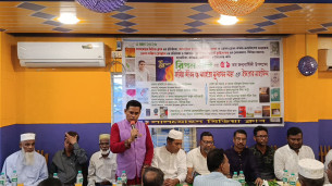 কবি রিপন শান এর ৫১জম জন্ম দিনে আলোচনা ও ইফতার মাহফিল