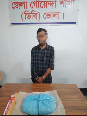 ভোলায় ডিবি পুলিশের অভিযানে ১ কেজি গাঁজাসহ আটক ১