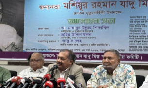 সরকার বহুদলীয় গণতন্ত্র ও ধর্মীয় মূল্যবোধ রক্ষায় বদ্ধপরিকর: তথ্যমন্ত্রী