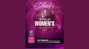 ৩১ মার্চ ঢাকায় অনুষ্ঠিত হচ্ছে নারী মহাসম্মেলন