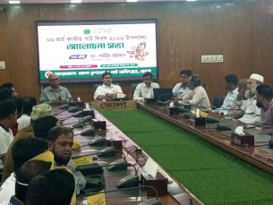 জাতীয় পাট দিবস উপলক্ষে ভোলা বর্ণাঢ্য র‌্যালি আলোচনা