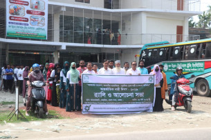 ভোলায় গ্ৰামীণ জন উন্নয়ন সংস্থার উদ্যোগে আন্তর্জাতিক নারী দিবসে র‍্যালি ও আলোচনা সভা অনুষ্ঠিত