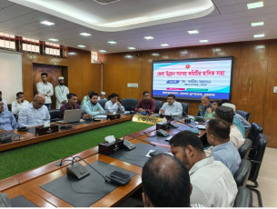 ভোলায় জেলা উন্নয়ন সমন্বয় কমিটির মাসিক সভা অনুষ্ঠিত