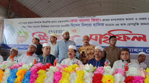 রমজান উপলক্ষে লালমোহনে যুবদলের দোয়া ও ইফতার মাহফিল