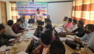 ভোলায় উপসহকারী কৃষি কর্মকর্তাদের তিন দিনের দক্ষতা উন্নয়ন প্রশিক্ষণ শুরু
